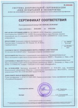 2021.02.20 Пушкин - Эпоксидное покрытие наливные полы.